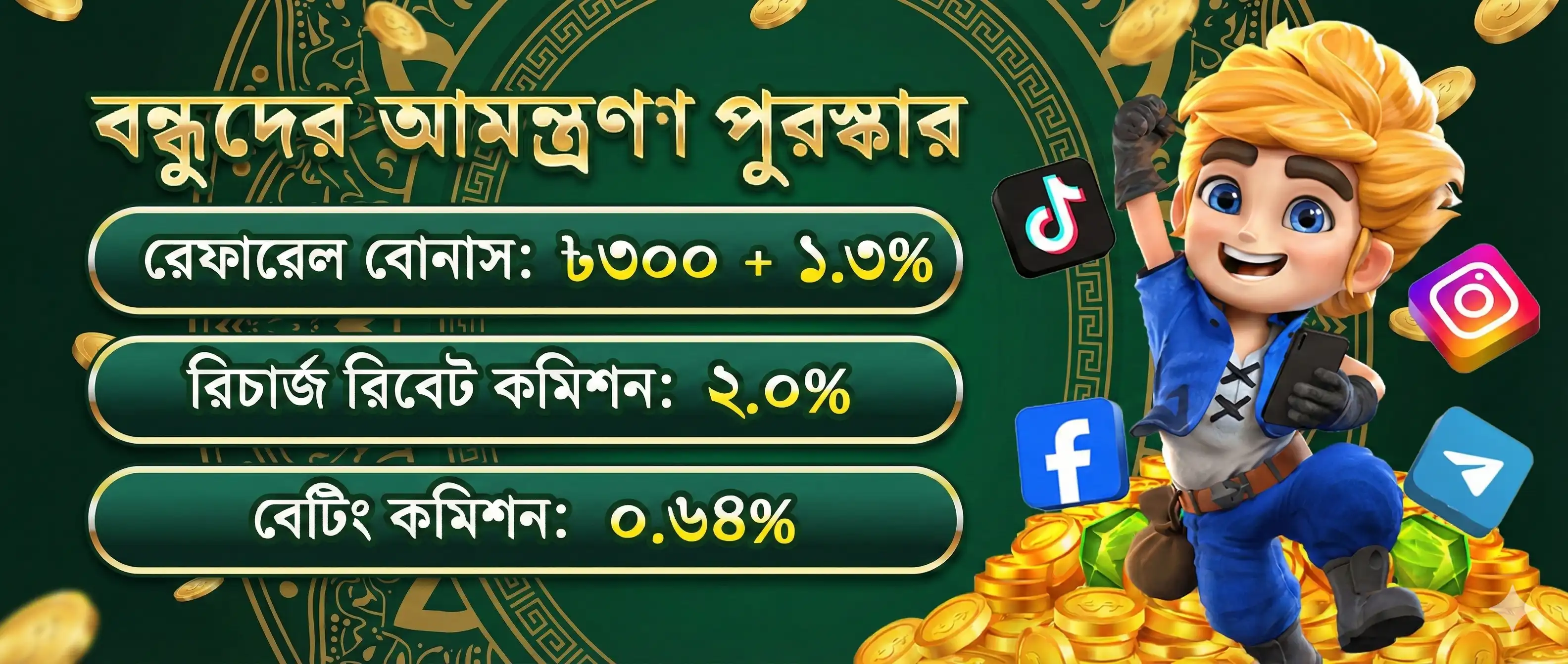 CK888 Platform Interface